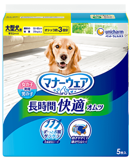 ユニ・チャーム